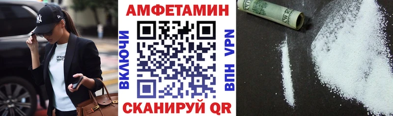 маркетплейс Telegram  Морозовск  АМФЕТАМИН 98% 