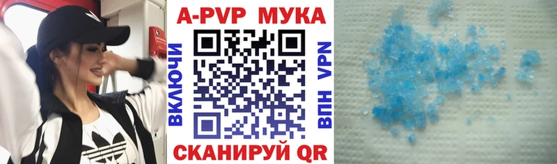 площадка клад  Морозовск  A-PVP Соль  купить  сайты 
