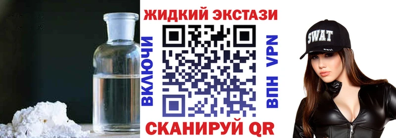 наркошоп  Морозовск  shop состав  Бутират бутик 