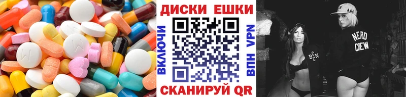 купить наркотики цена  Морозовск  ЭКСТАЗИ Punisher 