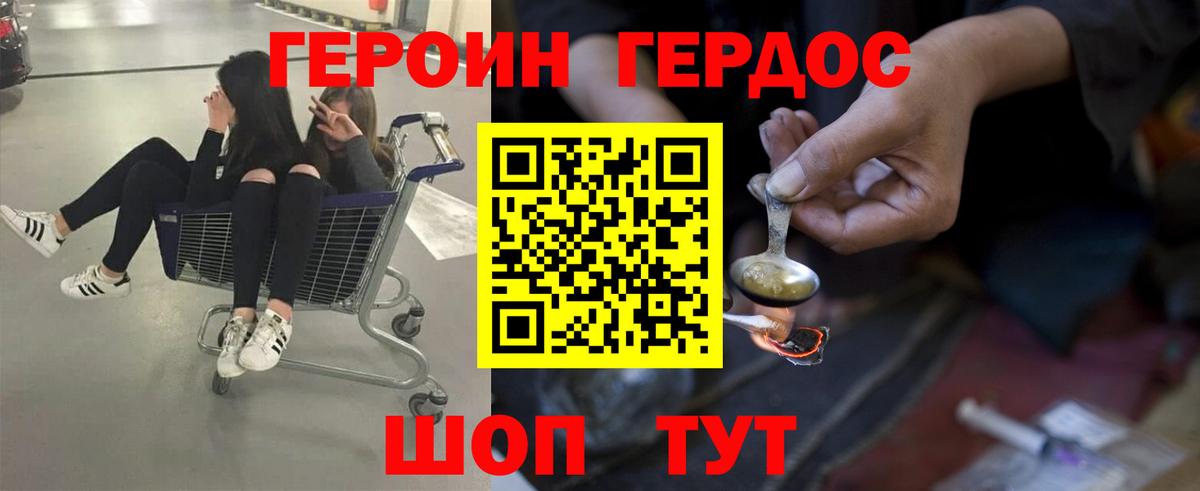 Мефедрон кристаллы  ГАШИШ  Вход с VPN  Кодеин  Альфа ПВП СОЛЬ кристаллы  ГАШИШ  Морозовск  МАРИХУАНА 