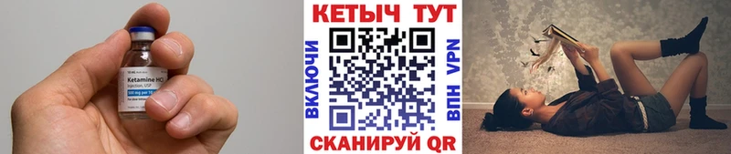 КЕТАМИН ketamine  цена   Морозовск 