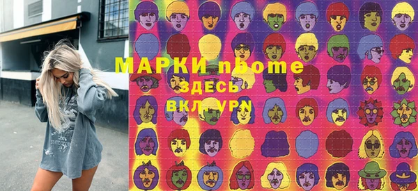 MDMA Premium VHQ Алексин