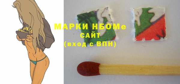 MDMA Premium VHQ Алексин
