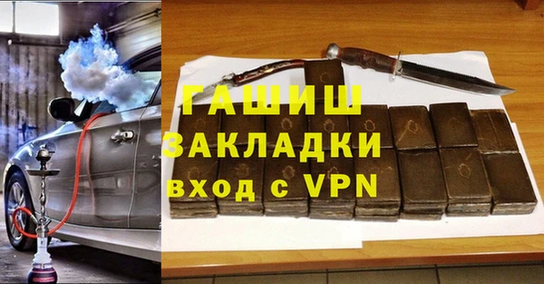 синтетический гашиш Абдулино