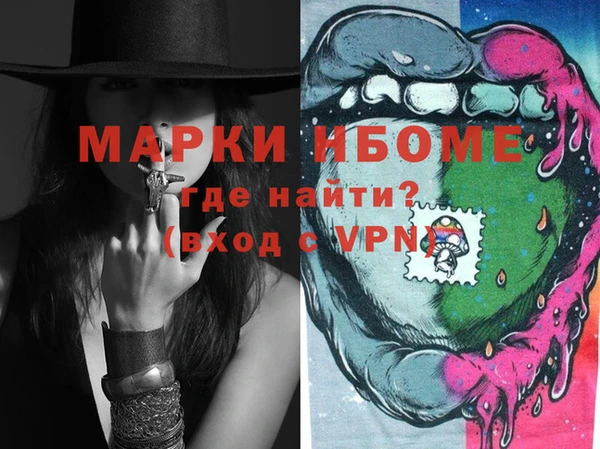 MDMA Premium VHQ Алексин