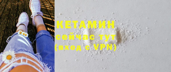 мефедрон мука Покров