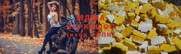 мяу мяу кристалл Покачи