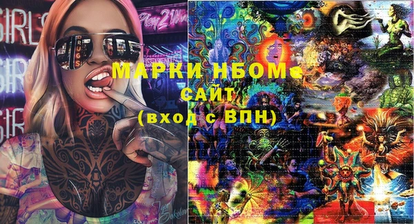 MDMA Premium VHQ Алексин