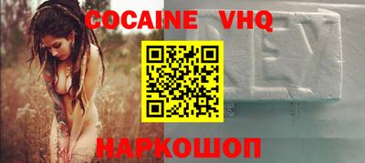 кокс Владикавказ