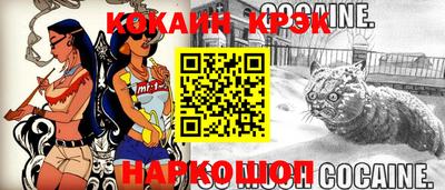 прущий лед Владивосток