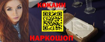 прущий лед Владивосток