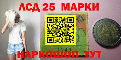 прущий лед Владивосток