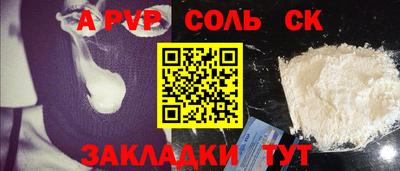 прущий лед Владивосток