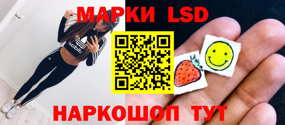 Меф Морозовск
