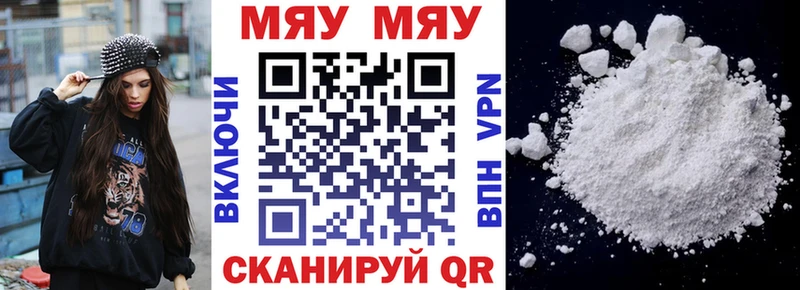 закладки Морозовск МЕФ 4 MMC