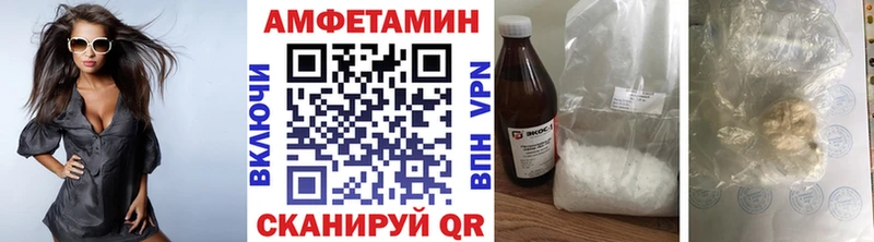 блэк спрут ONION  купить  сайты  Морозовск  Первитин Декстрометамфетамин 99.9% 