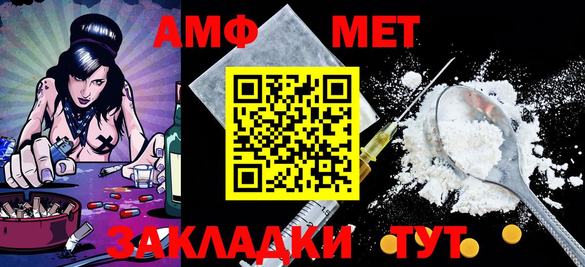 Морозовск  Первитин витя  Вход с VPN 