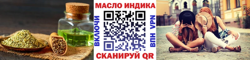 ТГК жижа  Морозовск 