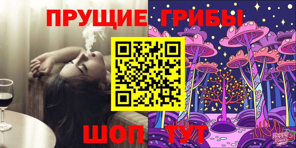 Псилоцибиновые грибы Psilocybe  Вход с VPN  Морозовск  Галлюциногенные грибы Psilocybine cubensis 