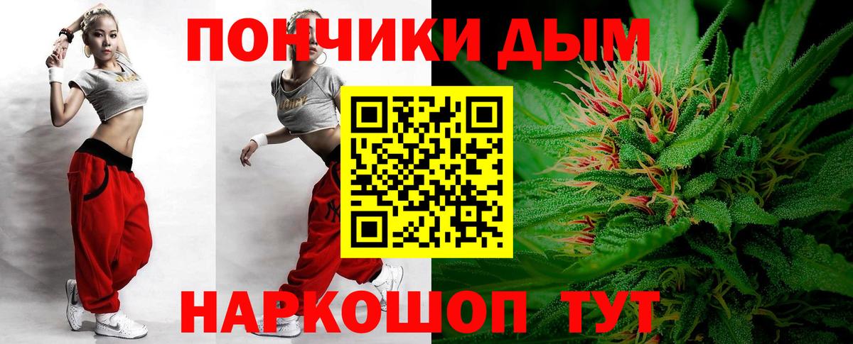 Морозовск  Бошки марихуана семена  Конопля VHQ  Вход с VPN  МАРИХУАНА тримм 