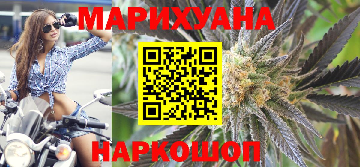 Конопля тримм Морозовск